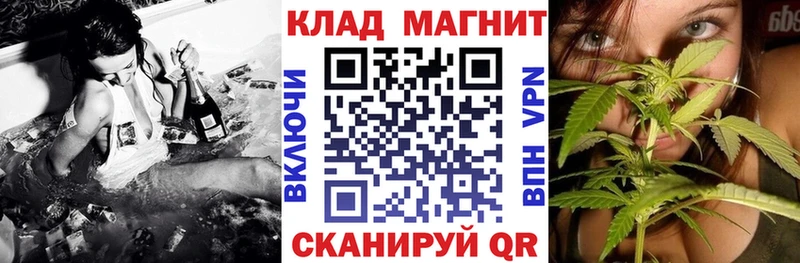 Хочу наркоту Сольвычегодск Гашиш  Alpha PVP  Меф  Канабис 