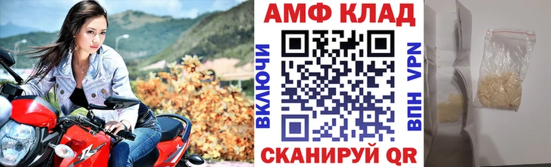 площадка формула  Сольвычегодск  Амфетамин 97%  где продают  