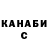 КЕТАМИН VHQ Unkilled