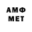 Метадон белоснежный Prosto Di