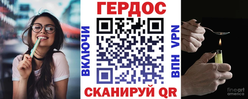 Героин Афган  закладки  Сольвычегодск 