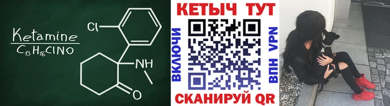 КЕТАМИН ketamine  MEGA маркетплейс  Сольвычегодск 