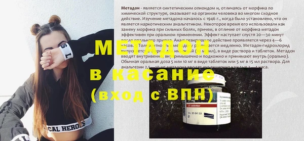 дистиллят марихуана Покачи