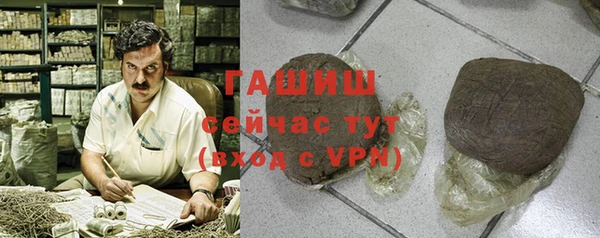 альфа пвп Покров