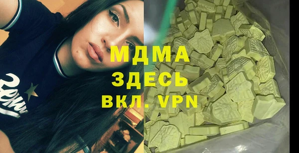 ALPHA-PVP Алексин