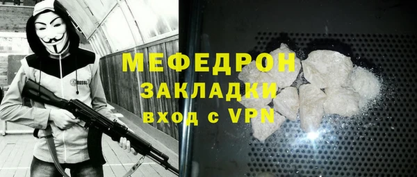кокаин премиум Пролетарск