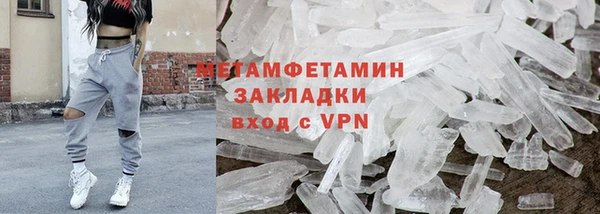 ALPHA-PVP Алексин