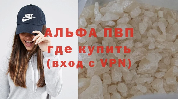 ALPHA-PVP Алексин