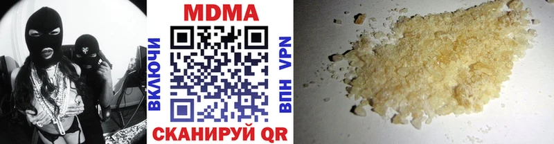 что такое наркотик  сайты даркнета телеграм  МДМА crystal  Сольвычегодск 