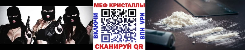 Мефедрон mephedrone Сольвычегодск