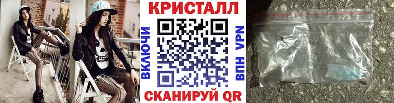 Первитин кристалл  Сольвычегодск 
