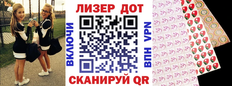 Марки N-bome 1500мкг  где продают   Сольвычегодск 